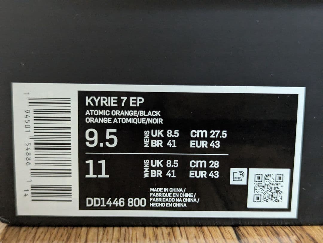 Nike Kyrie 7 EP \"Pley To Future\"　27.5cm