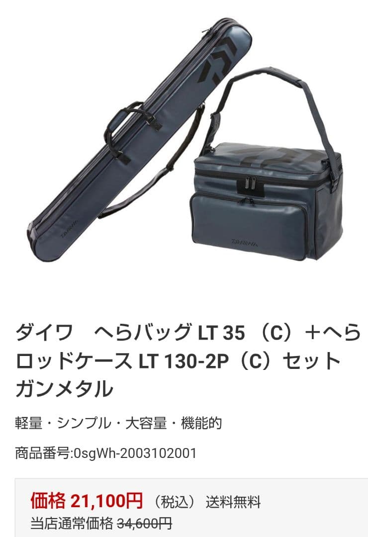 プライム