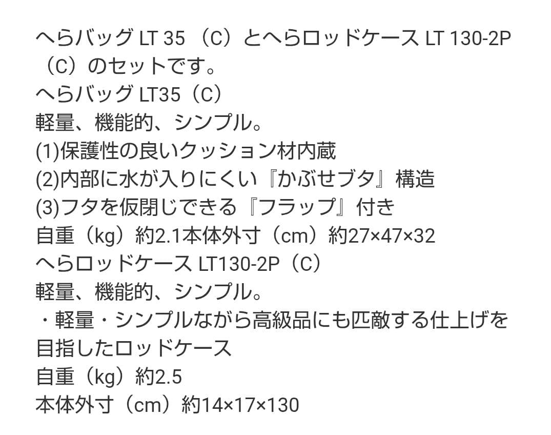 プライム