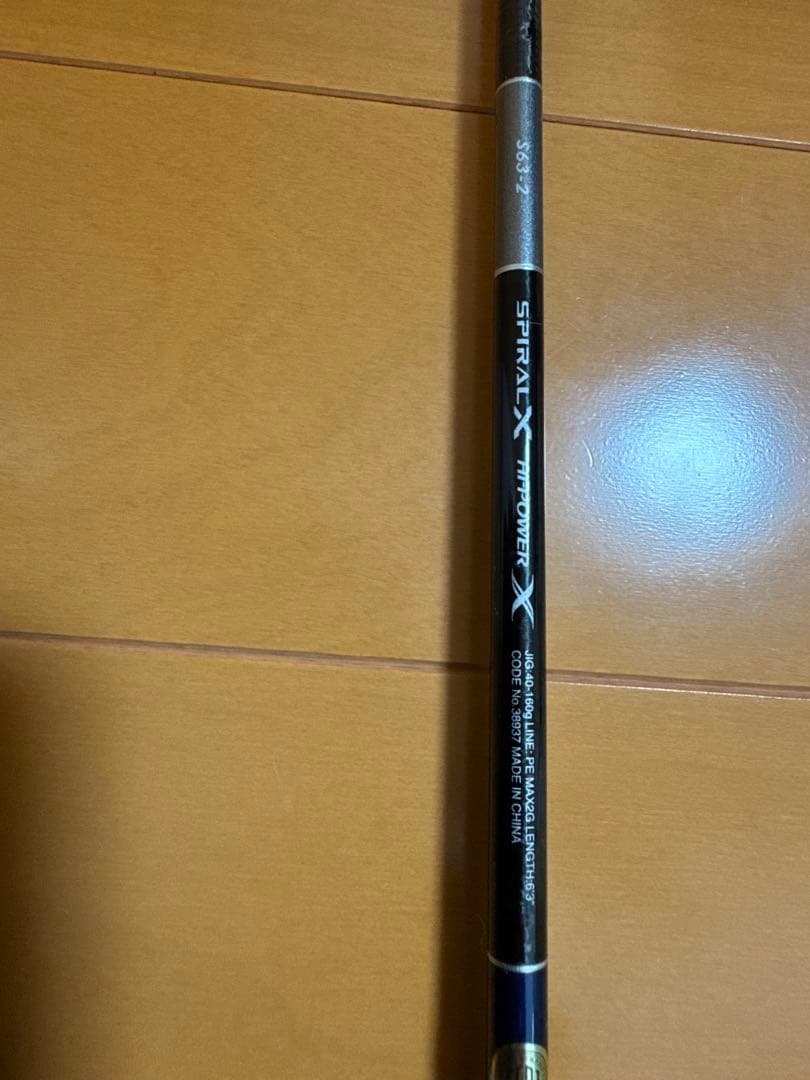 シマノ[中古]GRAPPLER TypeLJ S63-2