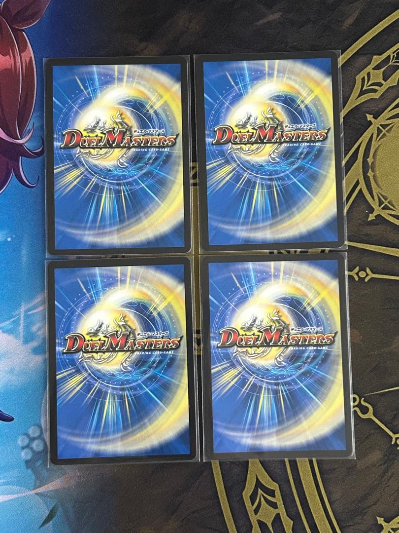 [スリーブ入]デュエマ C-foil ボルシャック・栄光・ルピア 4枚