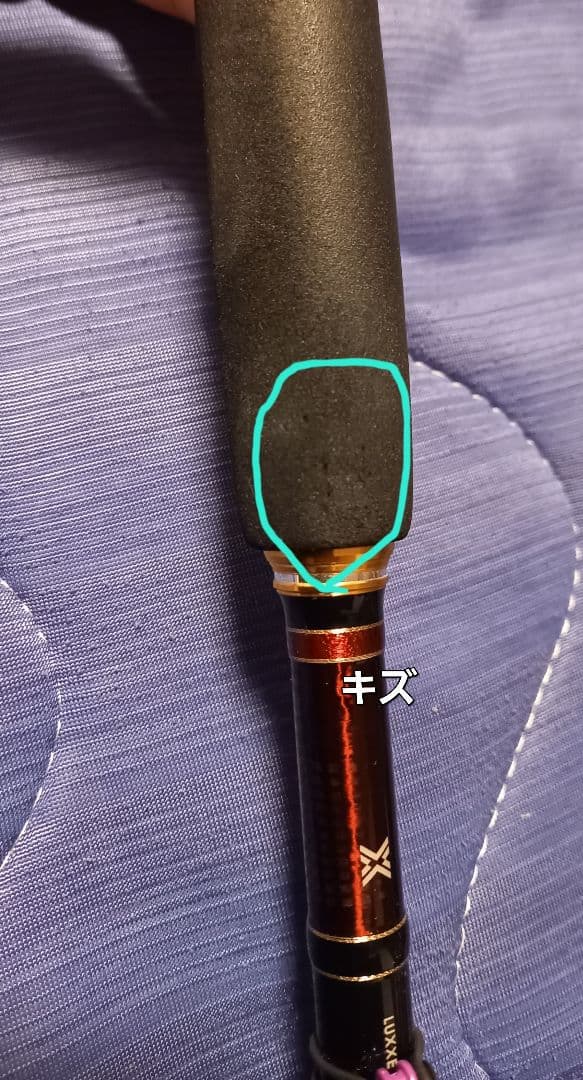 ラグゼ　EGX S89M-solid