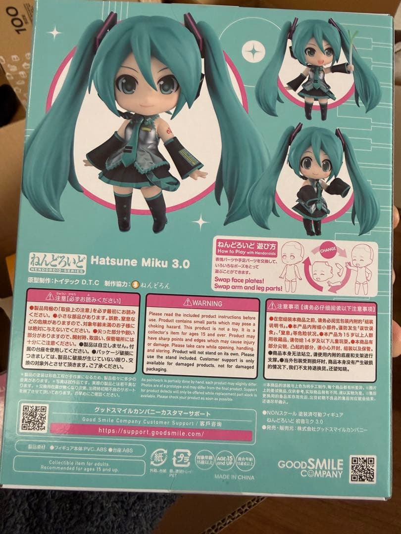 ねんどろいど 初音ミク 3.0 PRODUCT NUMBER 2839 未開封