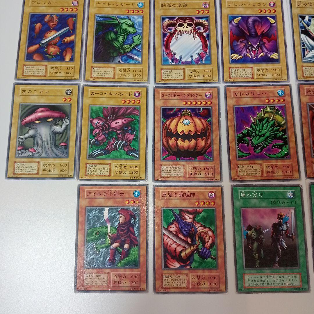 遊戯王　booster7 ブースター 7 まとめ売り 初期 1期