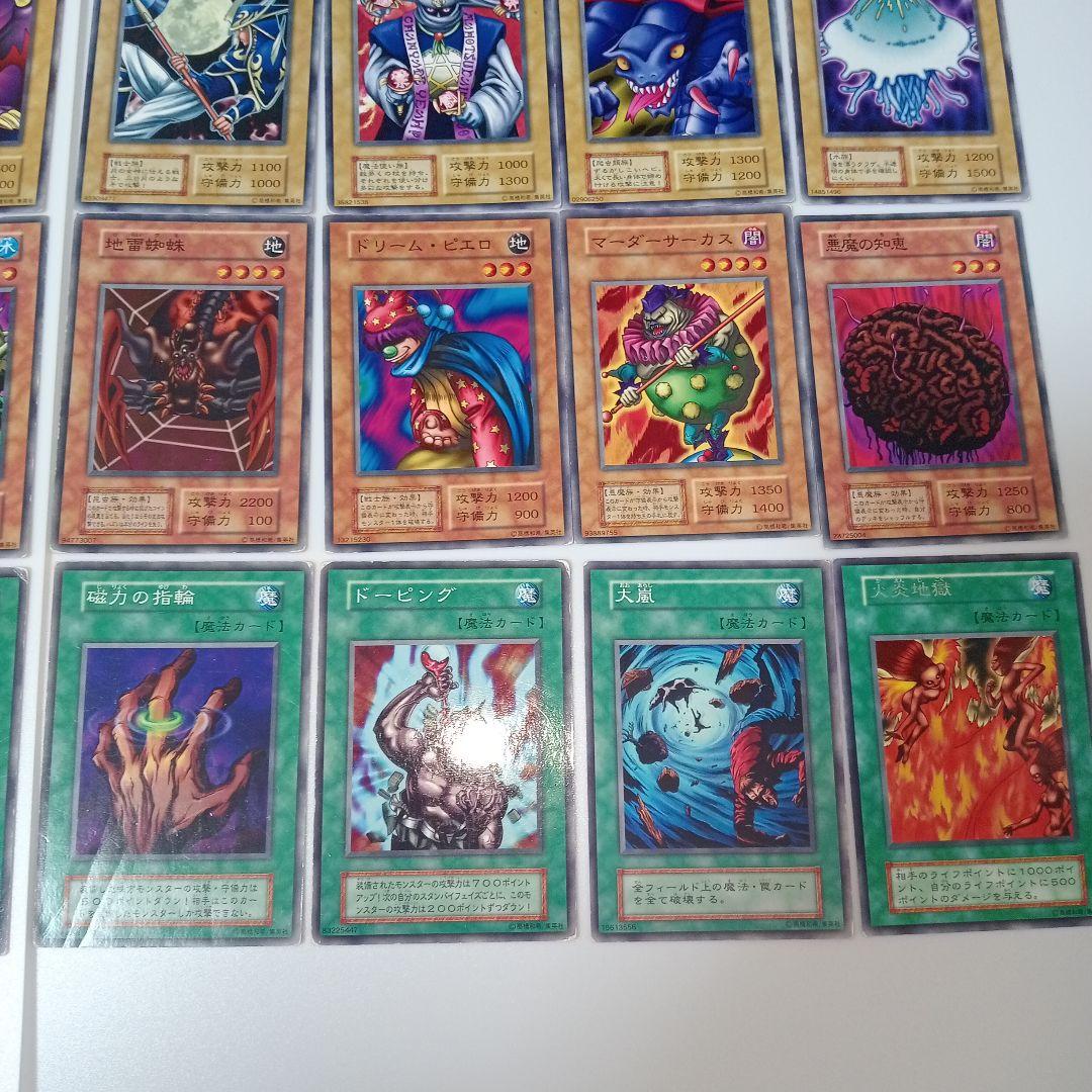 遊戯王　booster7 ブースター 7 まとめ売り 初期 1期