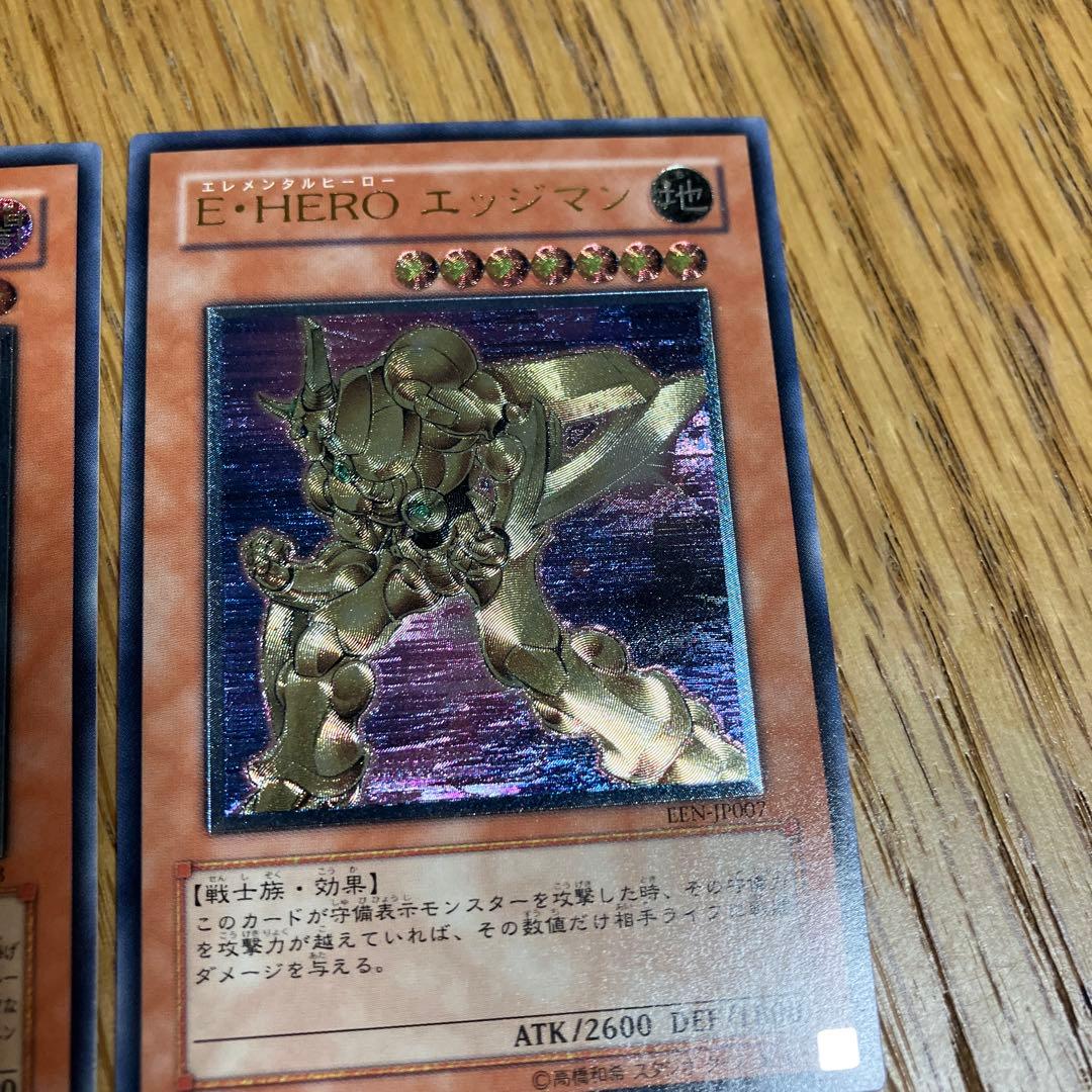 遊戯王カードセット 幻魔皇ラビエル 他