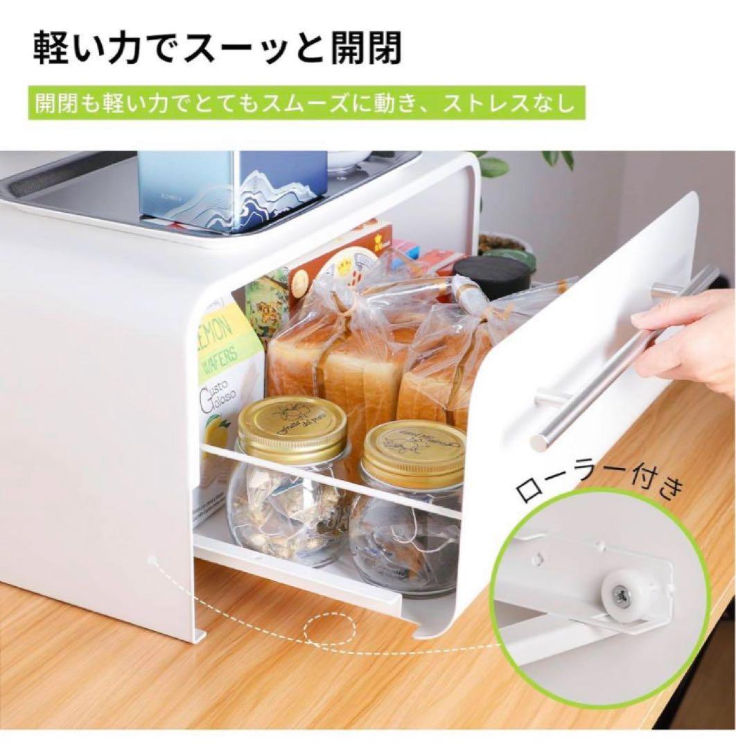 【FUNHOO】ブレッドケース 引き出し式 大容量 小物収納 スッキリ 整理整頓