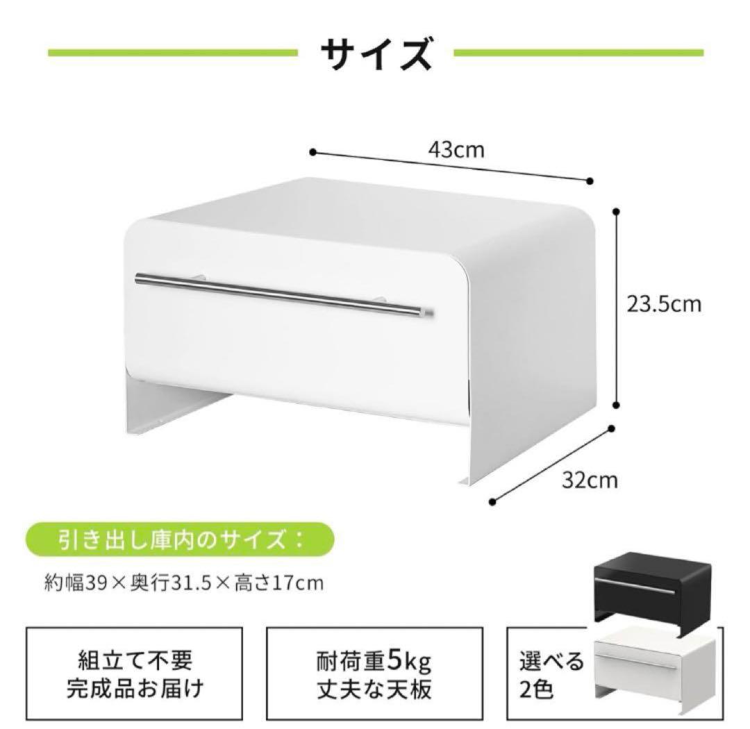 【FUNHOO】ブレッドケース 引き出し式 大容量 小物収納 スッキリ 整理整頓