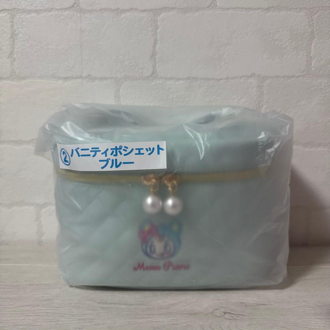 メゾピアノ 当たりくじ ラストワン含むまとめ売り