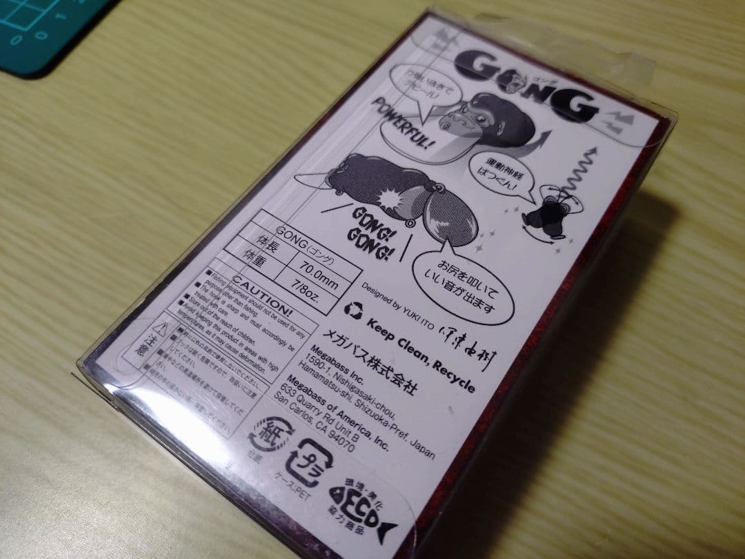 【美品箱付き】メガバス ゴング FFYETI Gong ビッグバド ノイジー