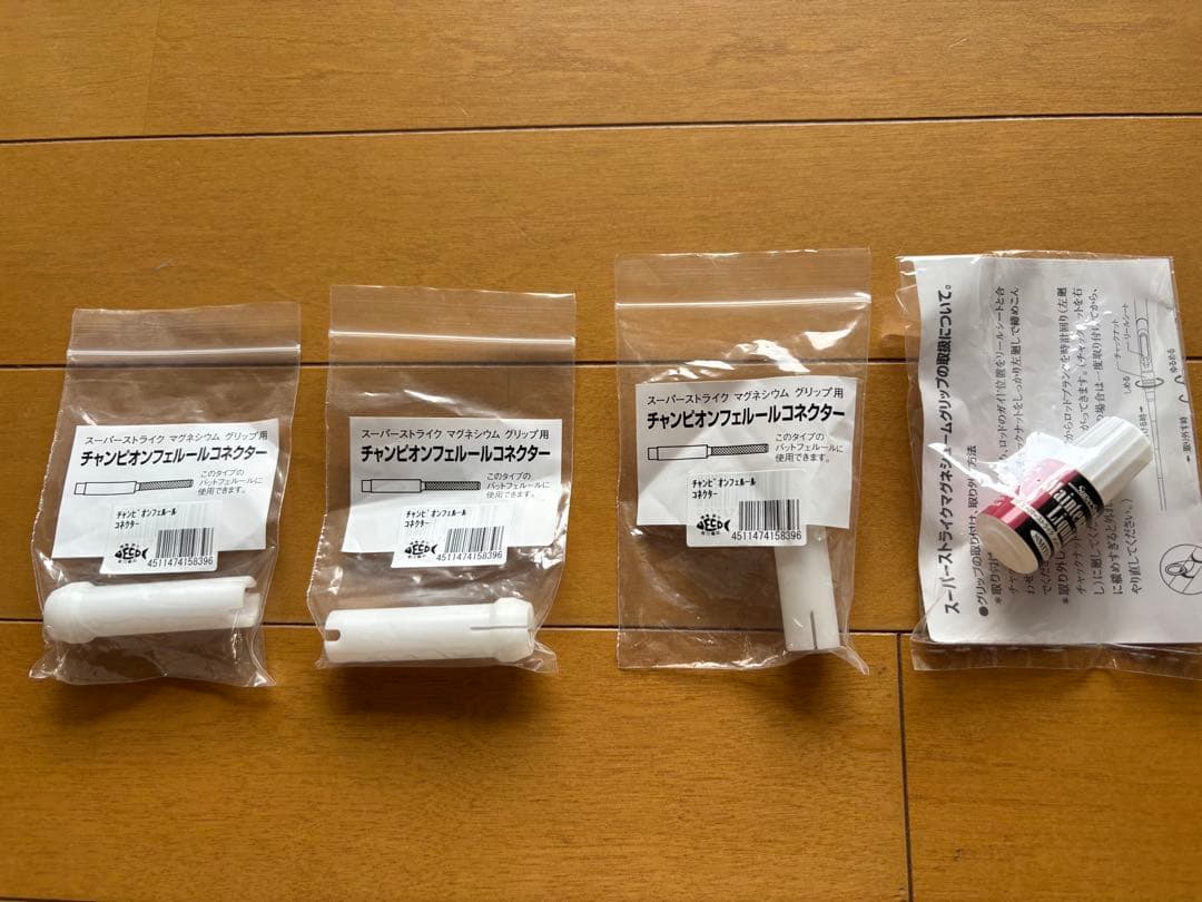 スミス　スーパーストライクマグネシウムグリップ