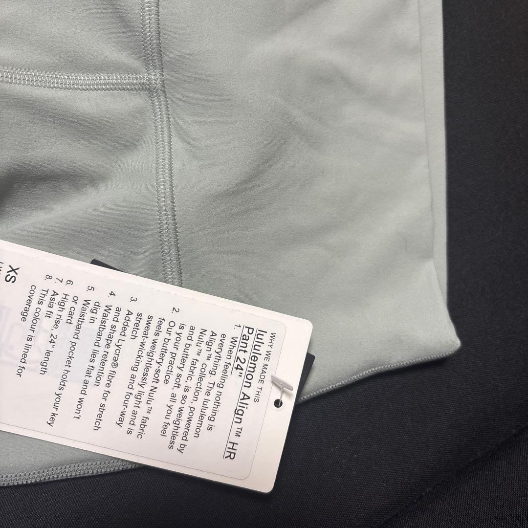 新品/lululemon Align Pant HR 24 XS