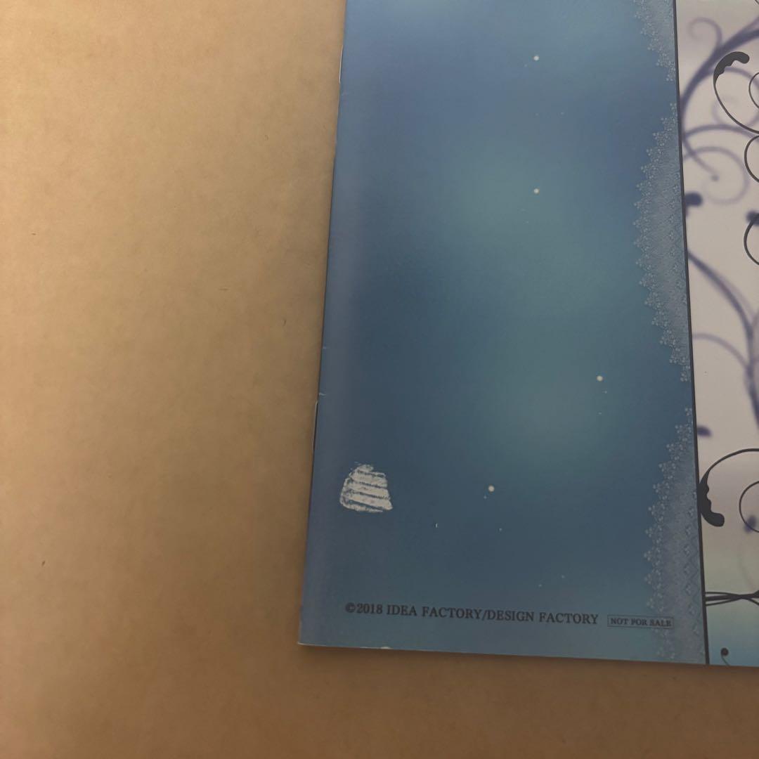 ピオフィ ステラ 小冊子 セット