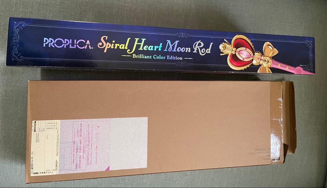 セーラームーン スパイラルハートムーンロッド PROPLICA
