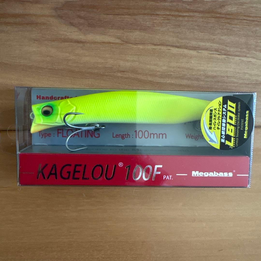 【新品】⭐︎Megabass カゲロウ 100FとMD 98F【ドチャート】セット