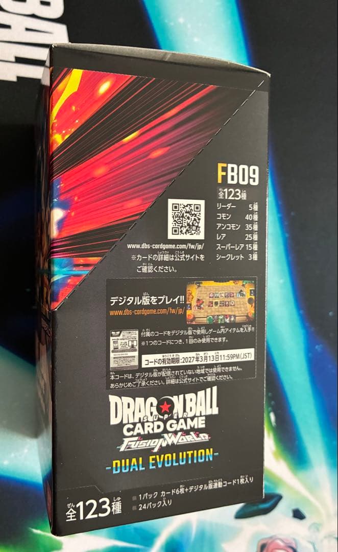 DUAL EVOLUTION 1BOX(テープカット済)