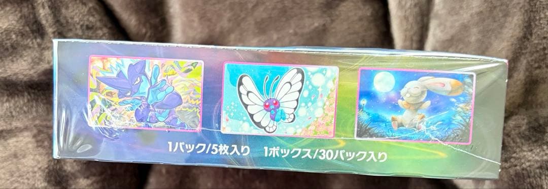 ポケモンカードゲーム フュージョンアーツBOX 未開封シュリンク