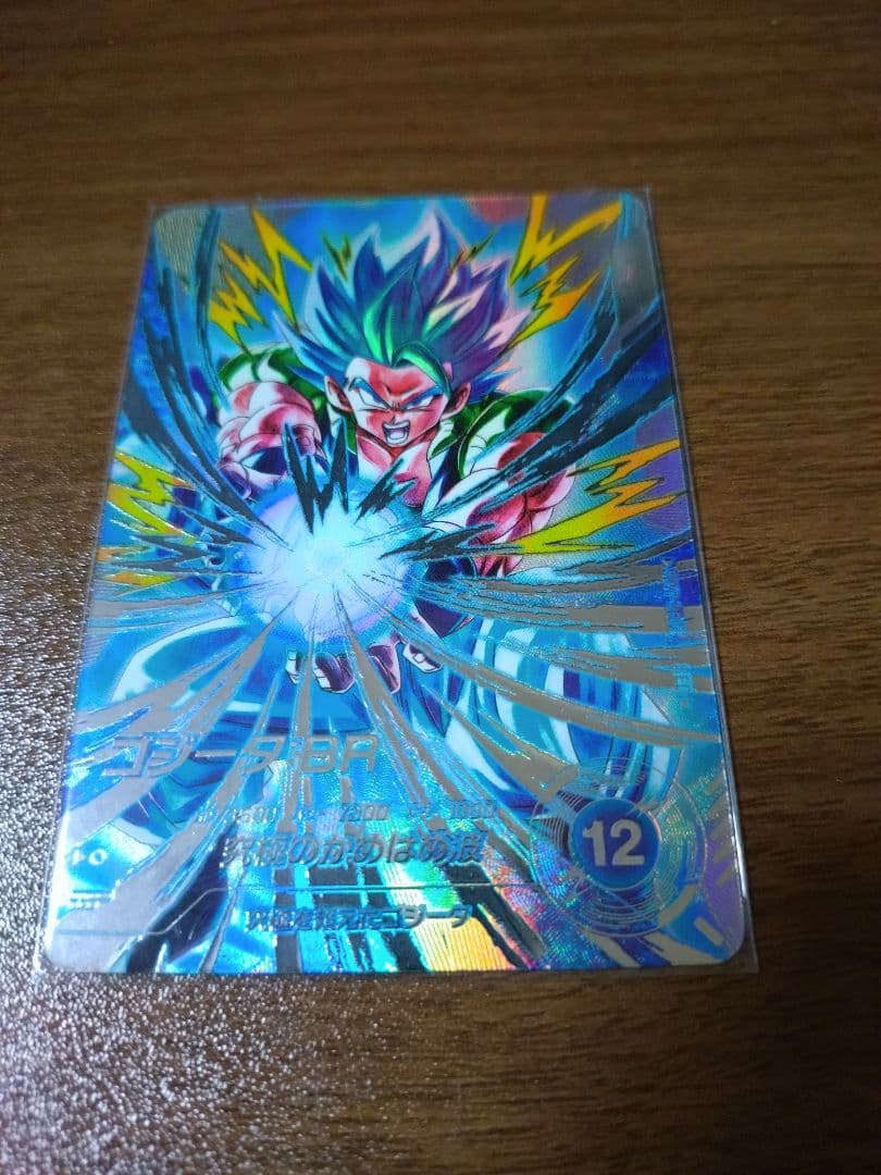 ドラゴンボールダイバーズ sdv7-sec2 ゴジータbr パラレル