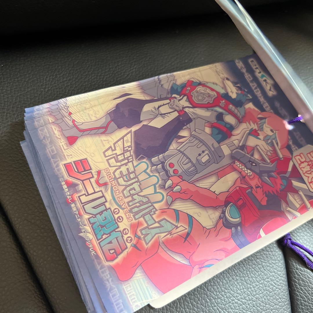 デジモンセイバーズ シール烈伝　No.20 未使用　シールくじ　くじ引き　当時物