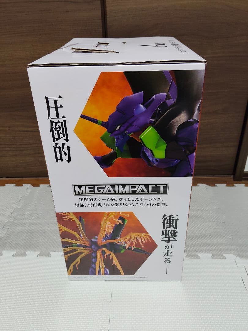 一番くじ　 エヴァンゲリオン　A賞　初号機