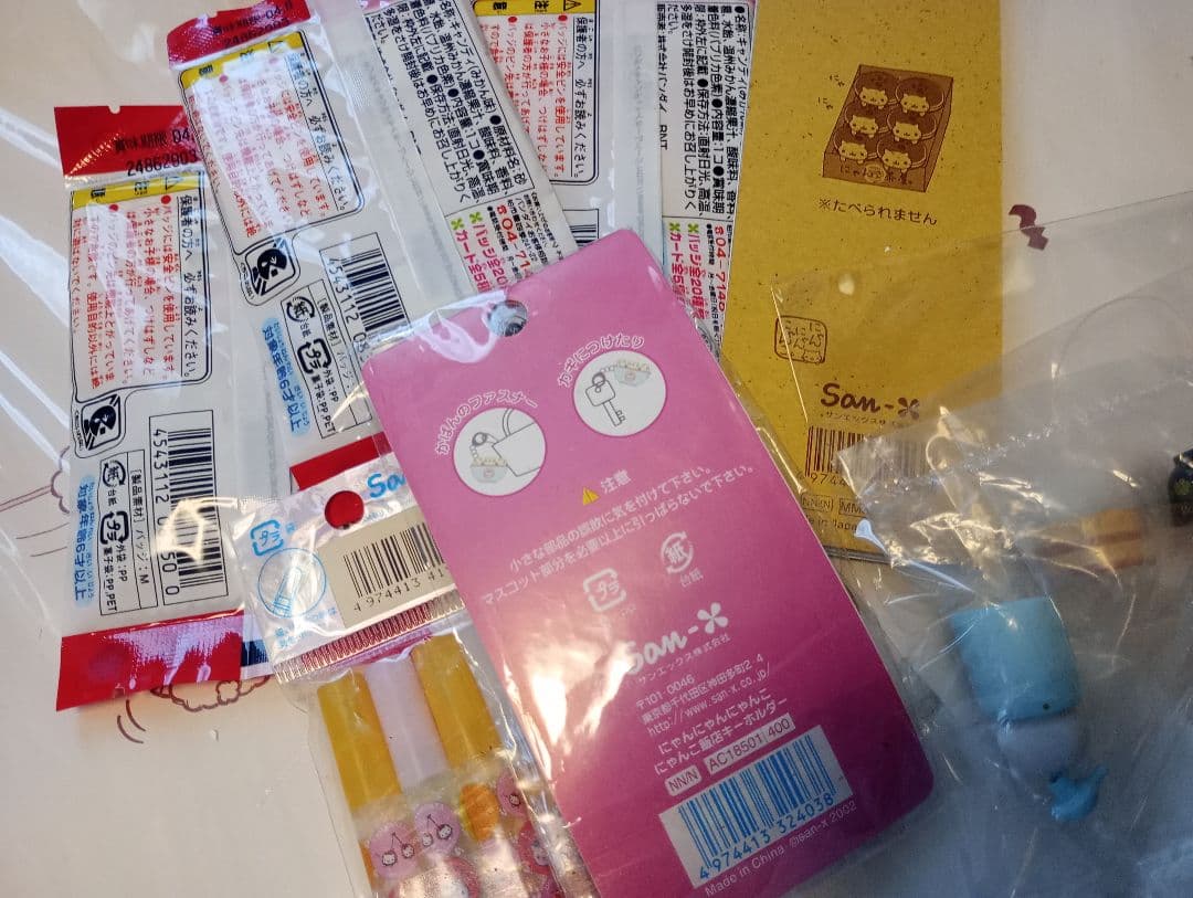 にゃんにゃんにゃんこ　まとめ売り　当時物　San-X
