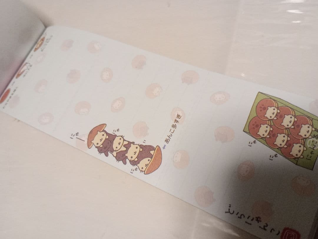 にゃんにゃんにゃんこ　まとめ売り　当時物　San-X