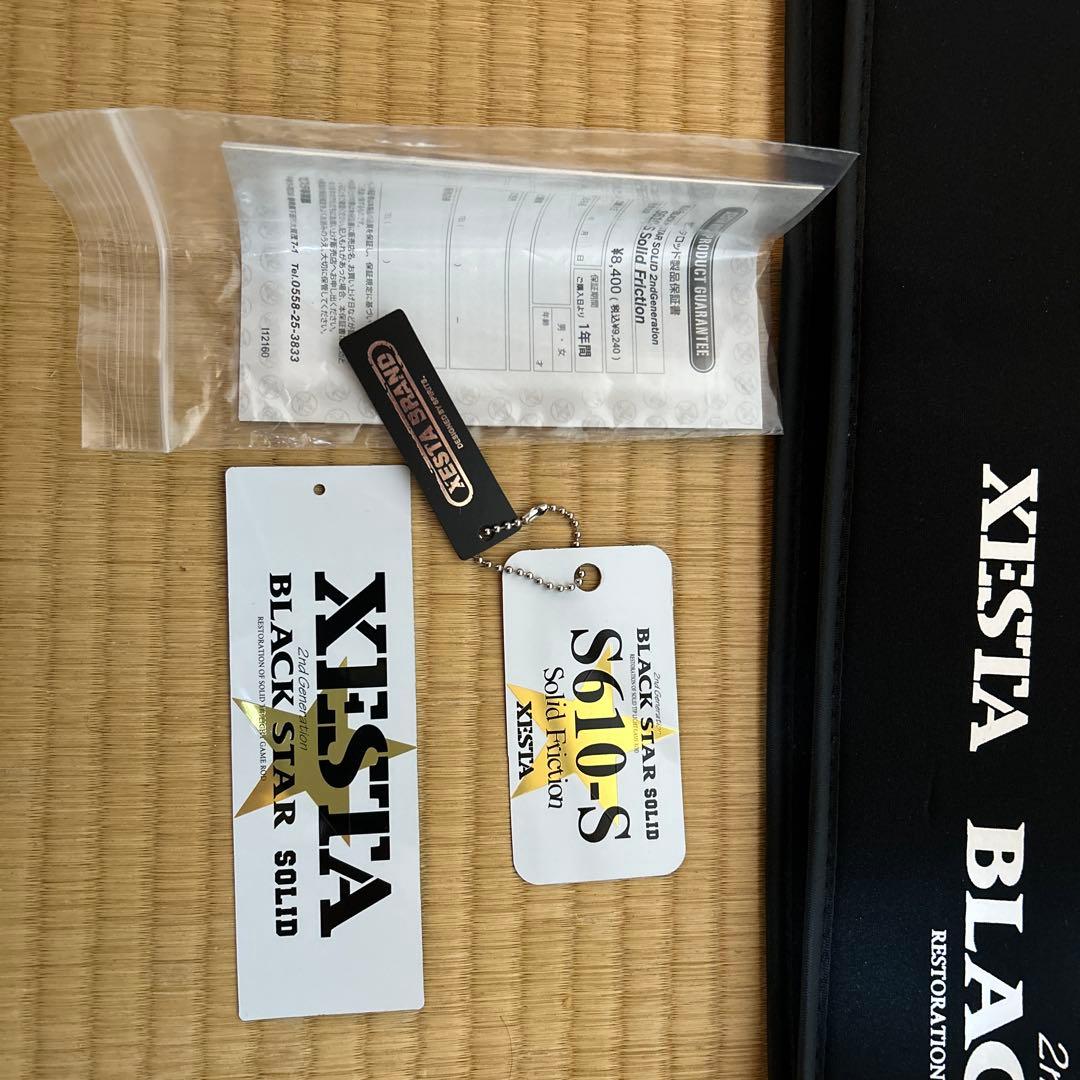 XESTA BLACK STAR SOLID S610-S ソリッドフリクション