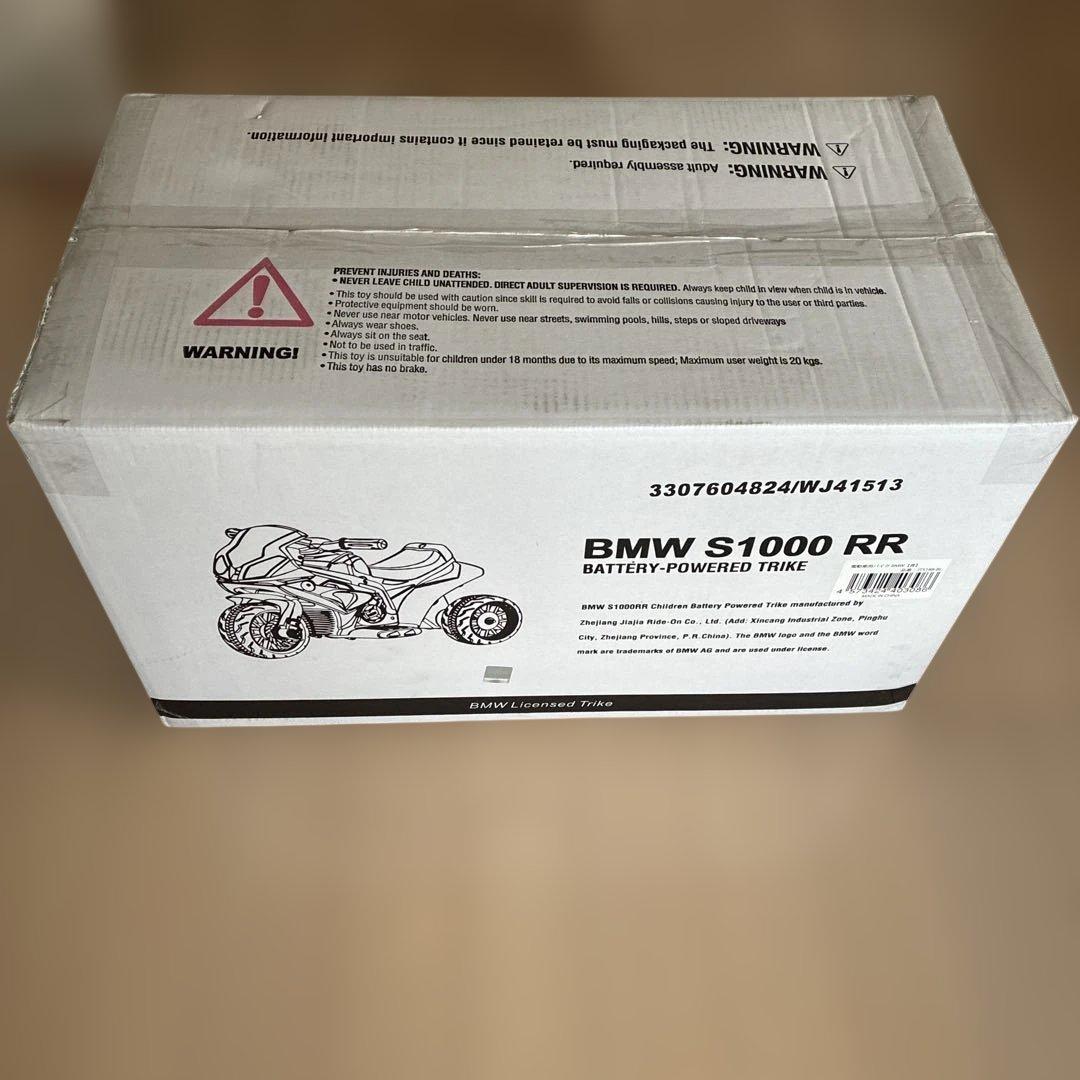 今だけ値下げ！ S1000 RR バイク　カラーブルー　電動乗用玩具