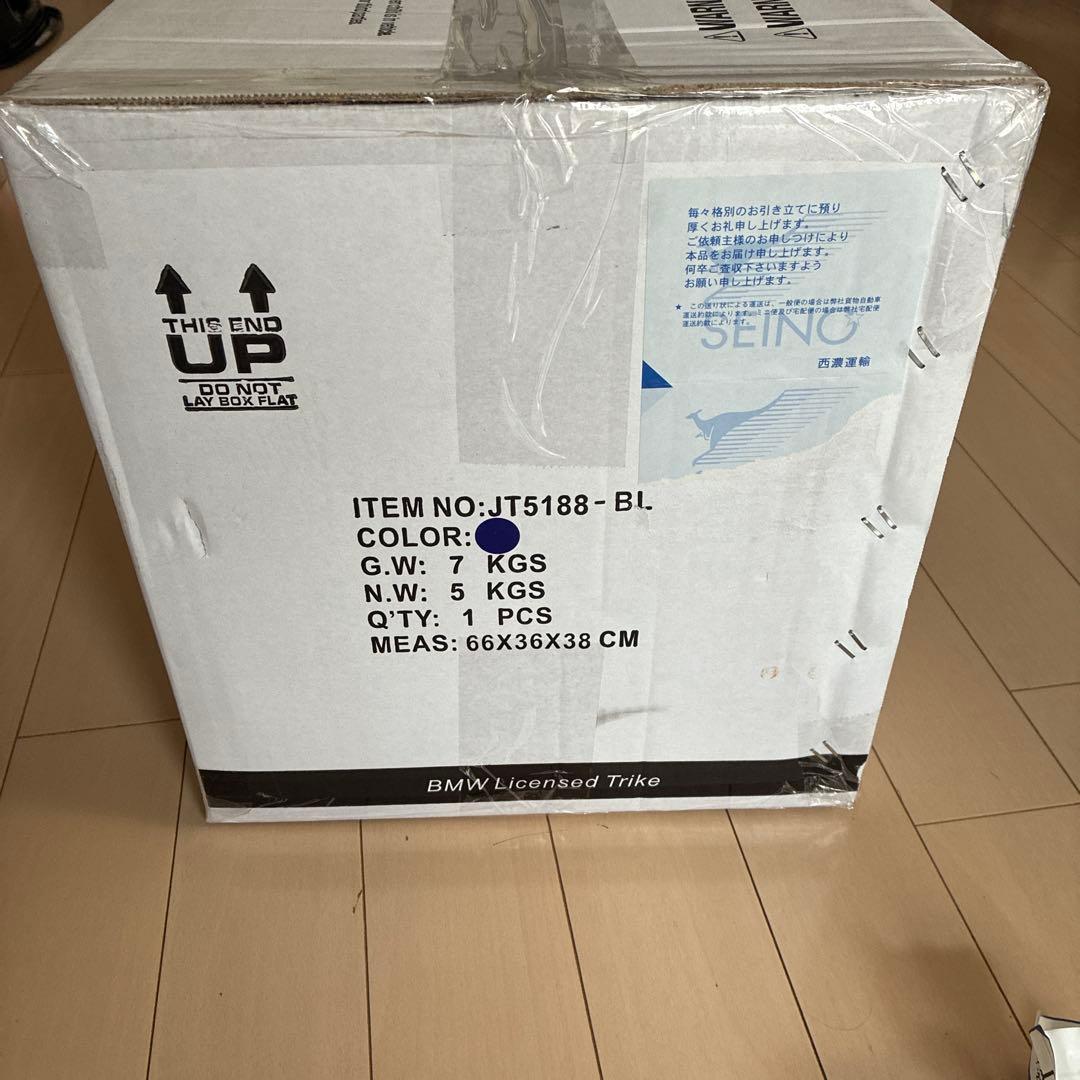 今だけ値下げ！ S1000 RR バイク　カラーブルー　電動乗用玩具