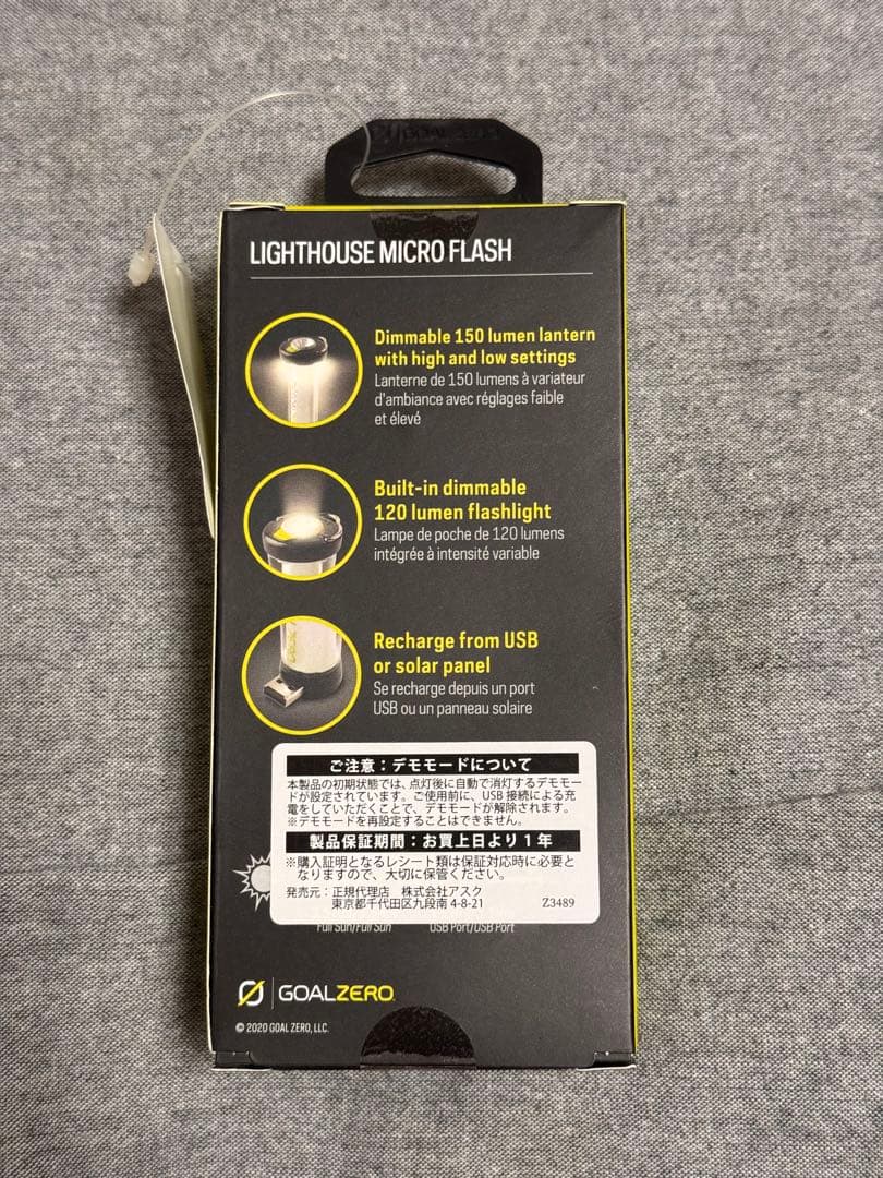 GOAL ZERO LIGHTHOUSE MICRO FLASH ブラック