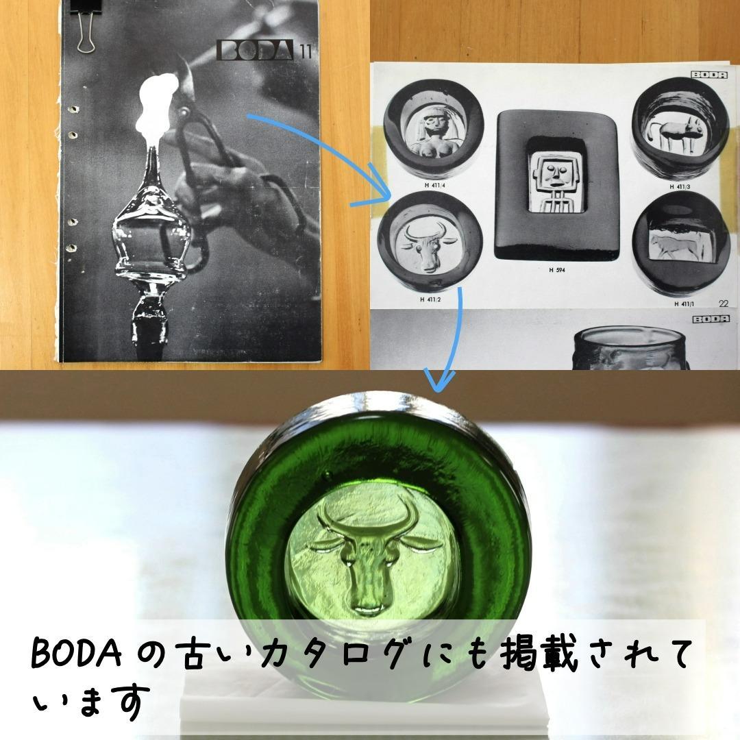 【人気作】エリックホグラン　灰皿/ガラスオブジェ　グリーン　牛　北欧ヴィンテージ