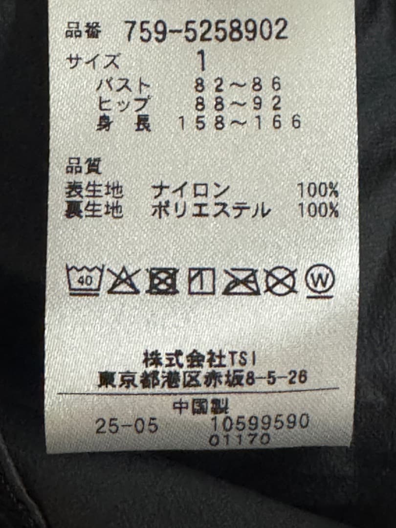 マスターバニーエディション　タフタストレッチ フルジップベスト 春夏 サイズ1