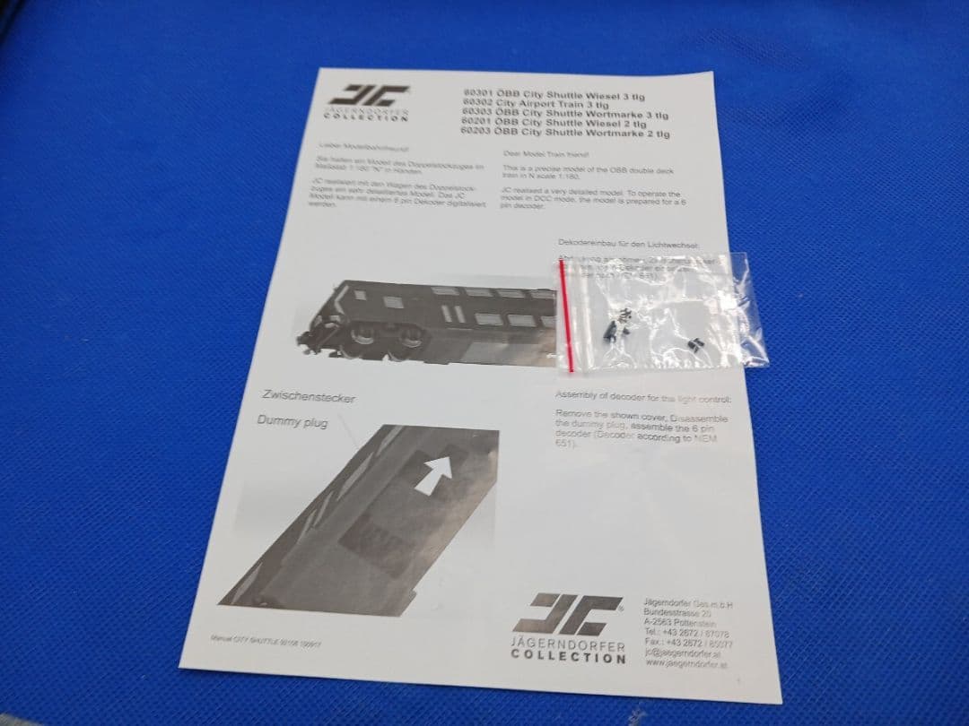 JC 60301 60120 OeBBオーストリア連邦鉄道 2階建て客車 5輌