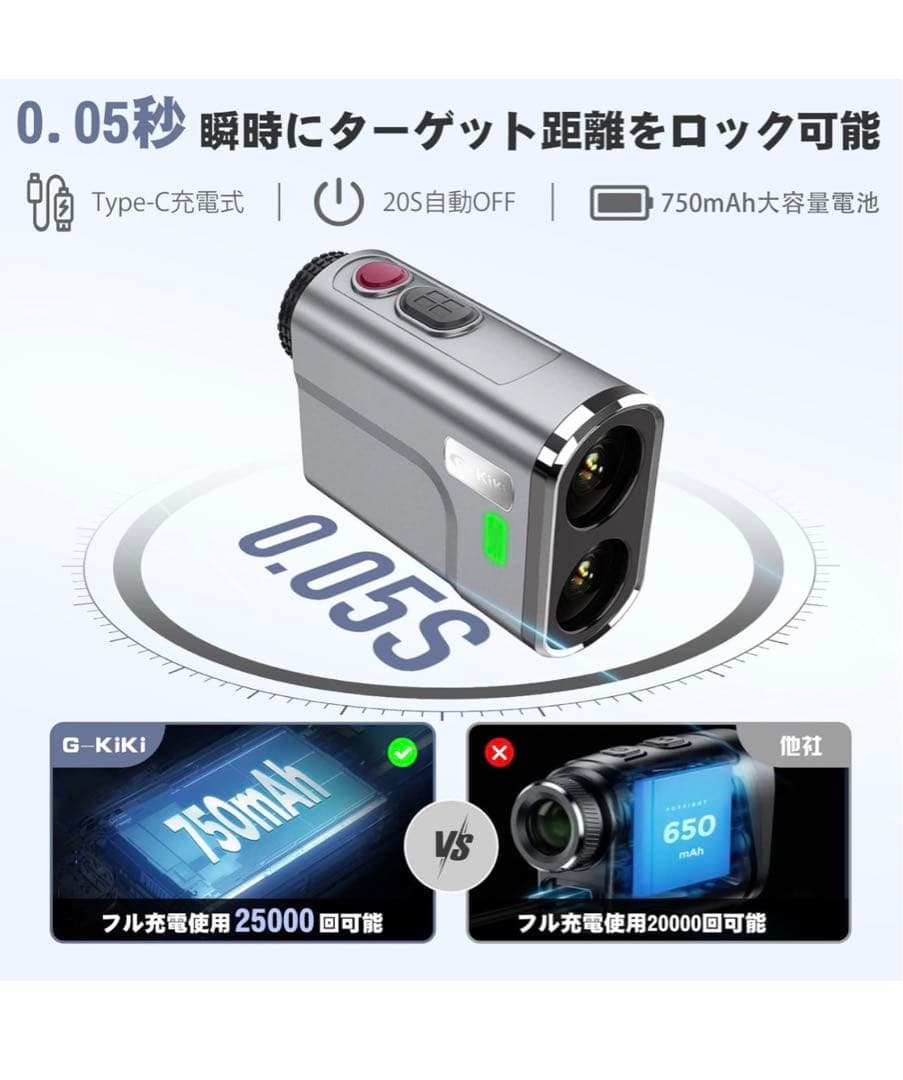 ゴルフレーザー距離計 専用ケース 付き