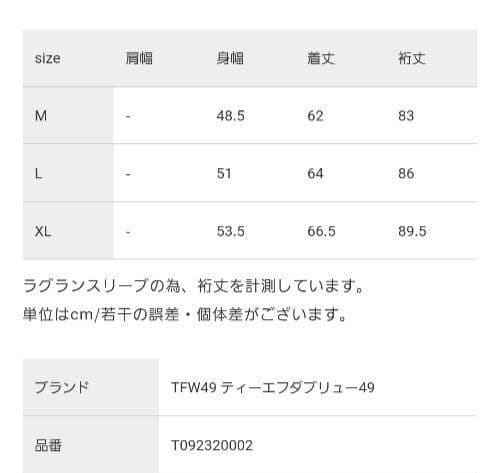 ★sale★TFW49 MOCK NECK KNIT