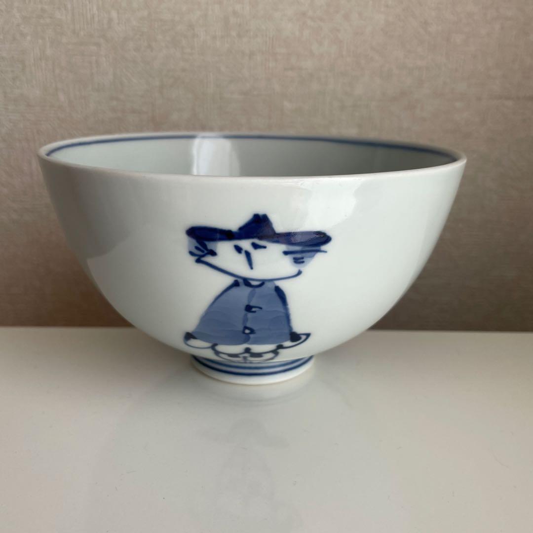 有田焼「しん窯」　「青花（あおばな）」シリーズ「オランダ船5寸深丼」 2個セット