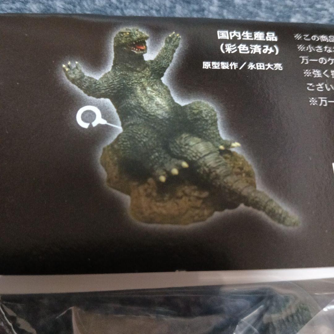 特撮大百科 ゴジラ 1965 お座りver. オーナメント