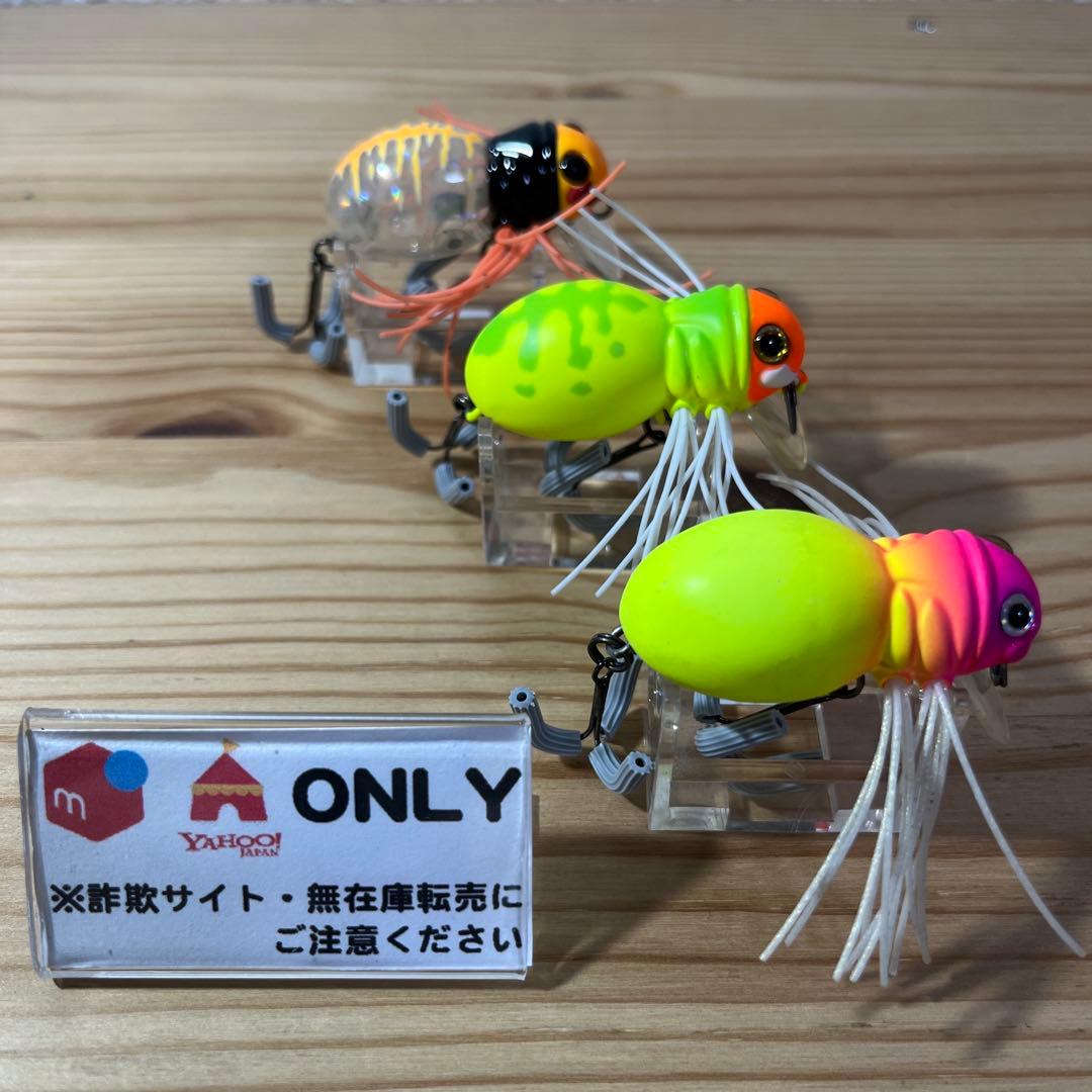 G-861 ジャッカル ハマクルスパイダー （※バラ売りNG）