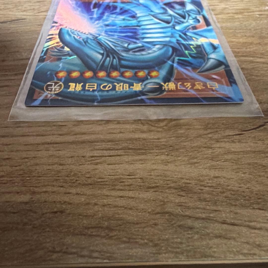 青眼の白龍と神聖なる竜ドラグルーオンセット