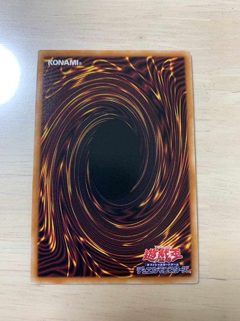 遊戯王 霊王の波動 ルミナスインパルス オーバーフレーム プリシク ①