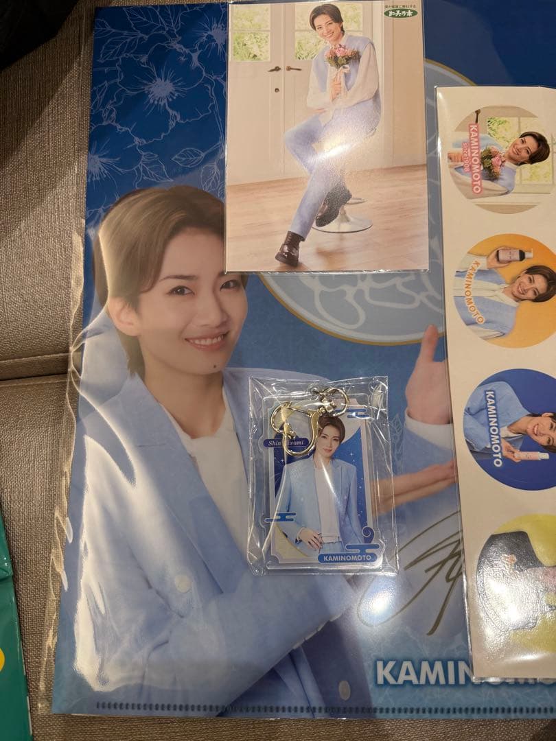 極美慎 非売品 加美乃素 3点セット+写真