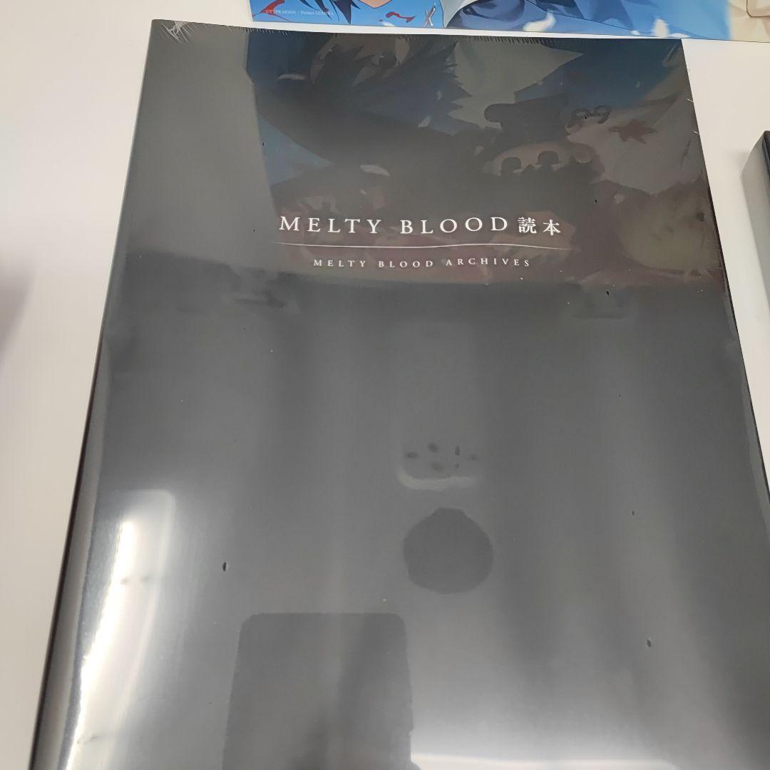 特典のみ　MELTY BLOOD 限定版　サウンドコレクション　読本