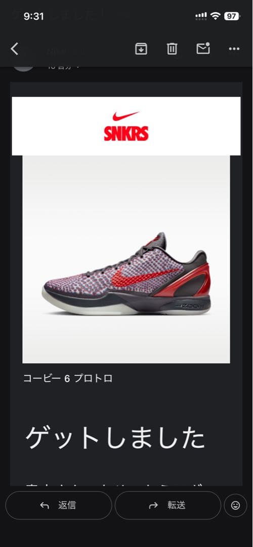 シューズ(男性用) Nike Kobe 6 Protro 3D Hollywood