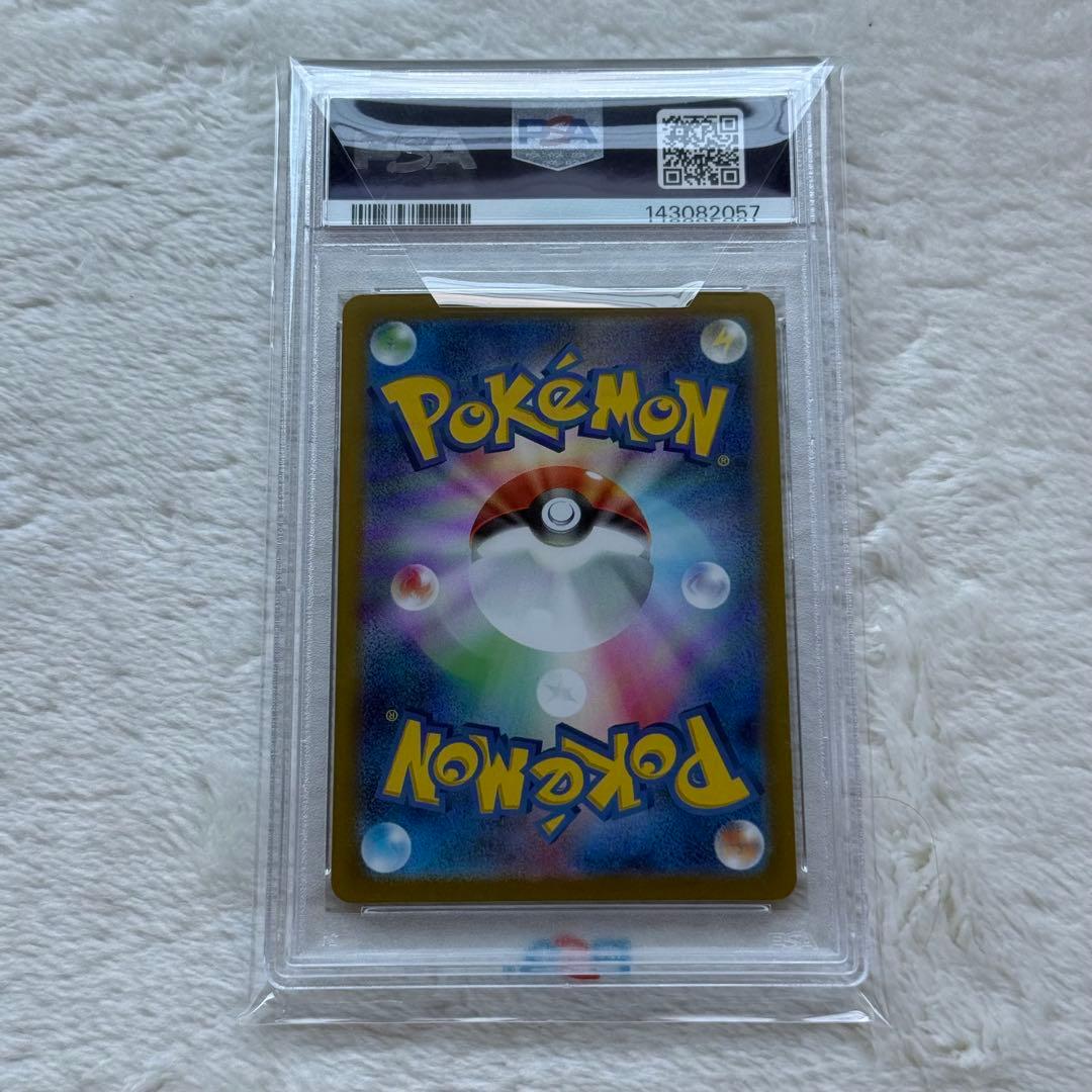 【PSA10/最安値】 ナンジャモ SARクレイバースト SV 096/071