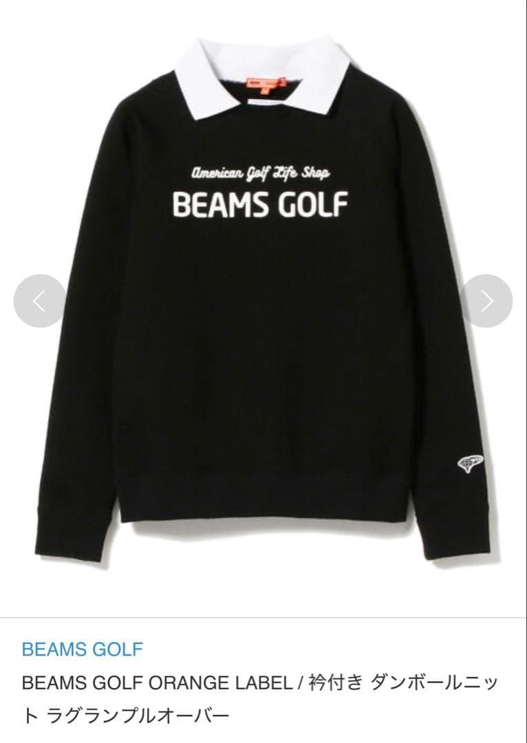 BEAMS GOLF 衿付きトレーナー