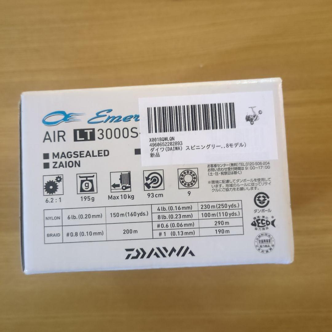 DAIWA 18 エメラルダス AIR LT3000S-CXH-DH