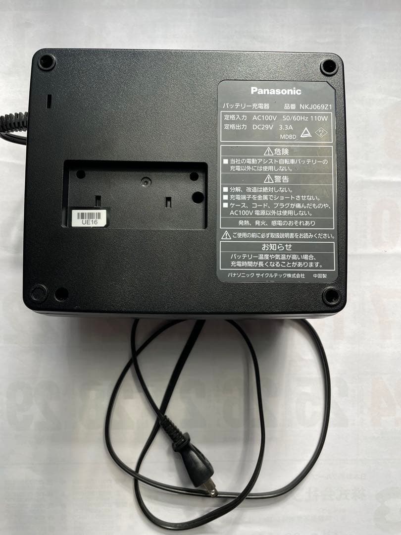 Panasonic NKJ069Z1 電動自転車用充電器