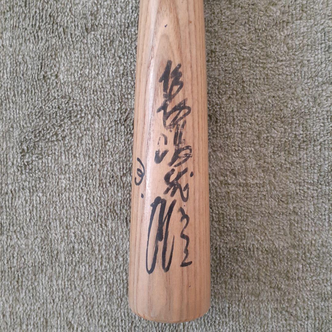 長嶋茂雄さん　直筆サイン入りバット　Mizuno Pro 硬式バット