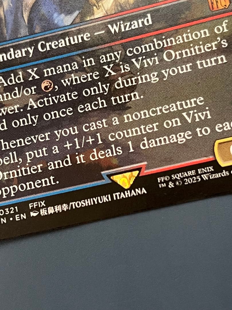 迷える黒魔道士、ビビ　英語