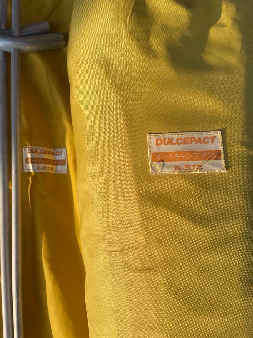 DUNLOP テント ダルセパクト A-515 ダンロップ